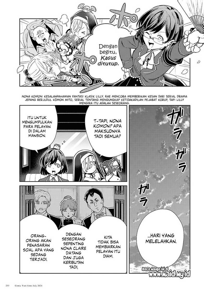 Watashi no Oshi wa Akuyaku Reijou. Chapter 42