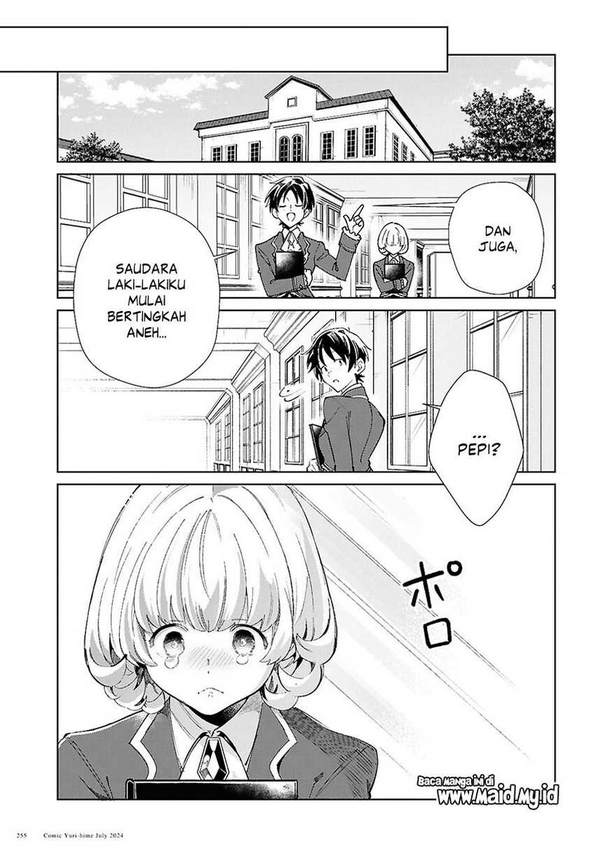 Watashi no Oshi wa Akuyaku Reijou. Chapter 42