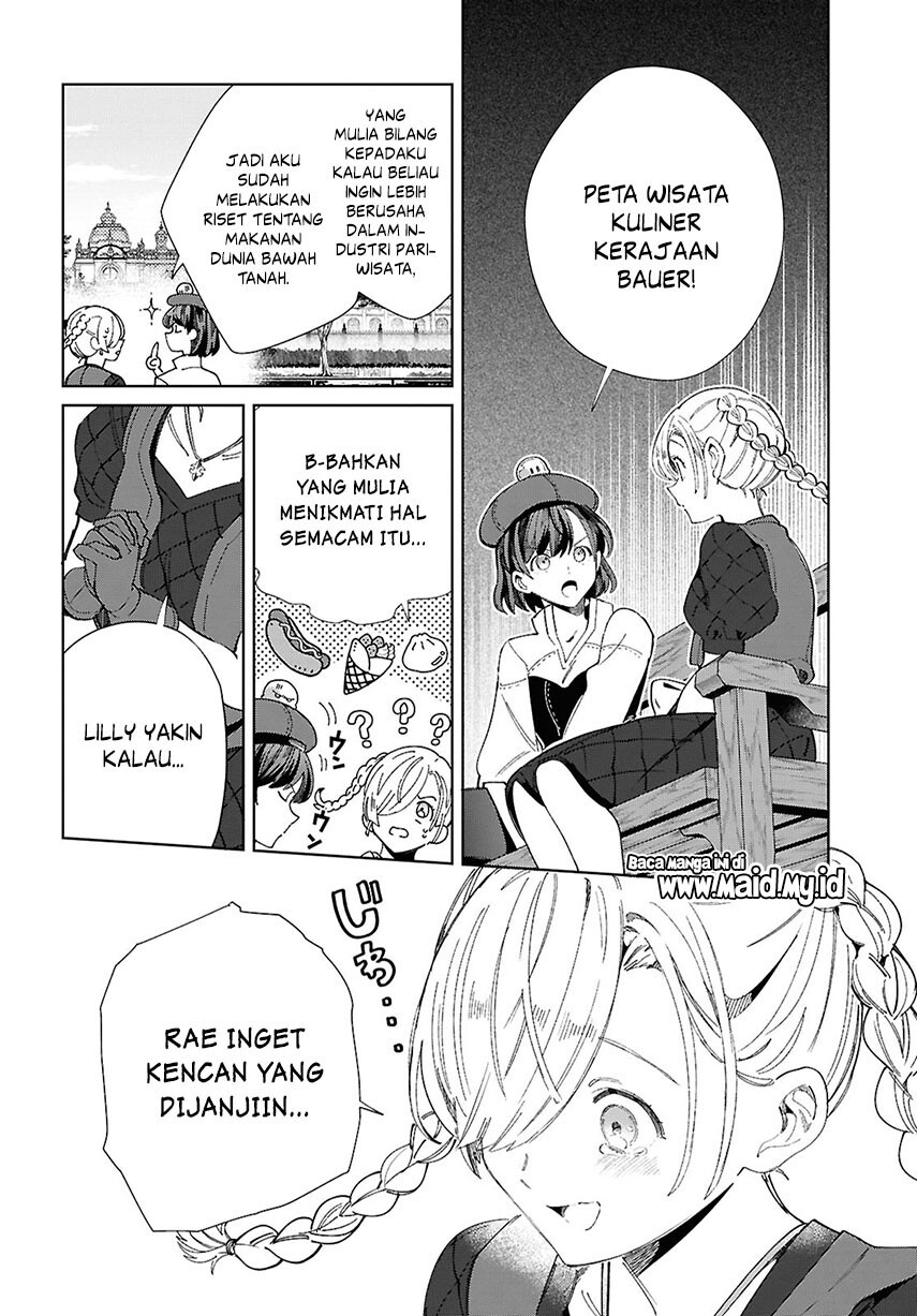 Watashi no Oshi wa Akuyaku Reijou. Chapter 43