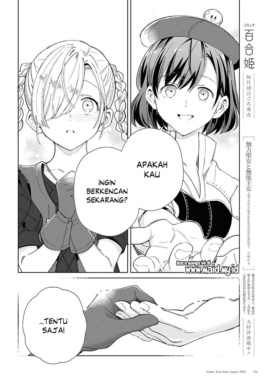 Watashi no Oshi wa Akuyaku Reijou. Chapter 43