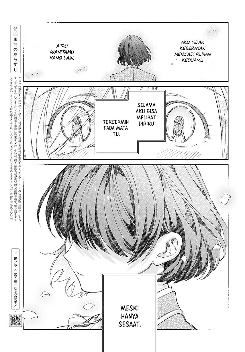 Watashi no Oshi wa Akuyaku Reijou. Chapter 43