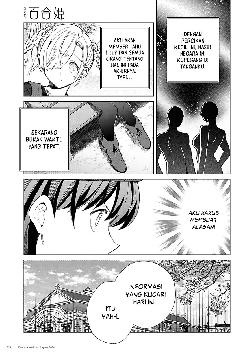 Watashi no Oshi wa Akuyaku Reijou. Chapter 43