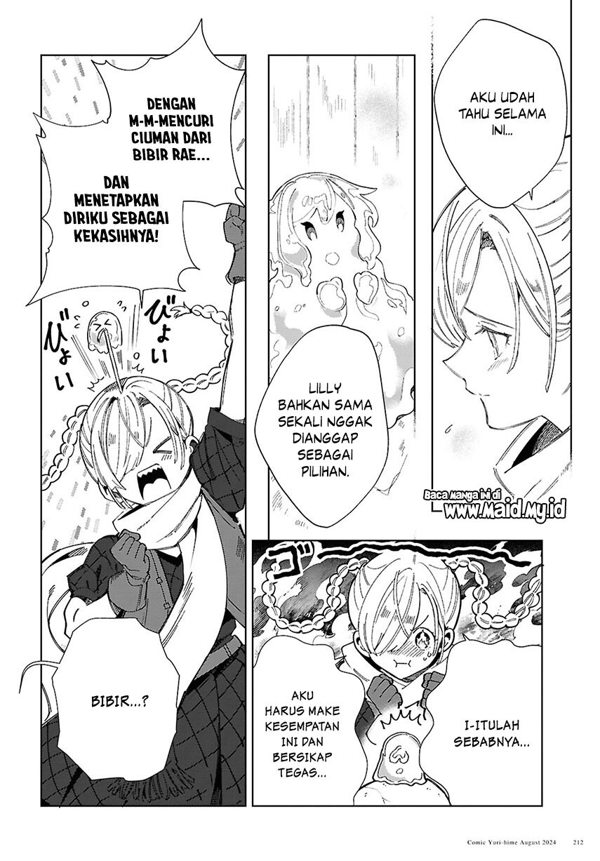 Watashi no Oshi wa Akuyaku Reijou. Chapter 43