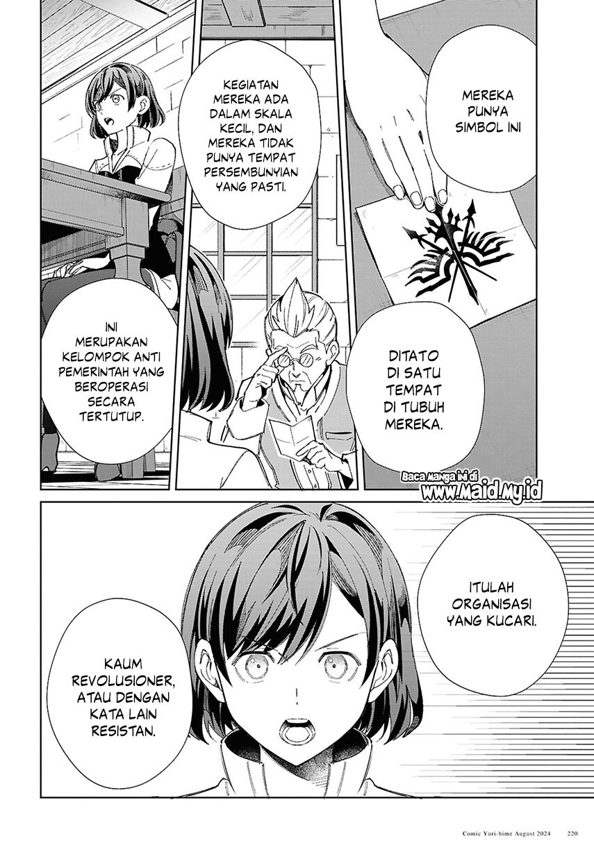 Watashi no Oshi wa Akuyaku Reijou. Chapter 43