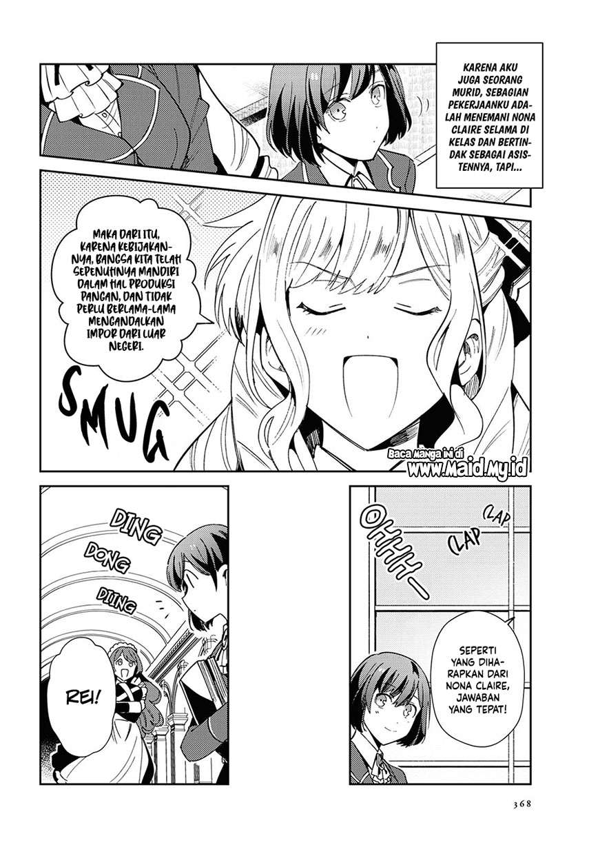 Watashi no Oshi wa Akuyaku Reijou. Chapter 5