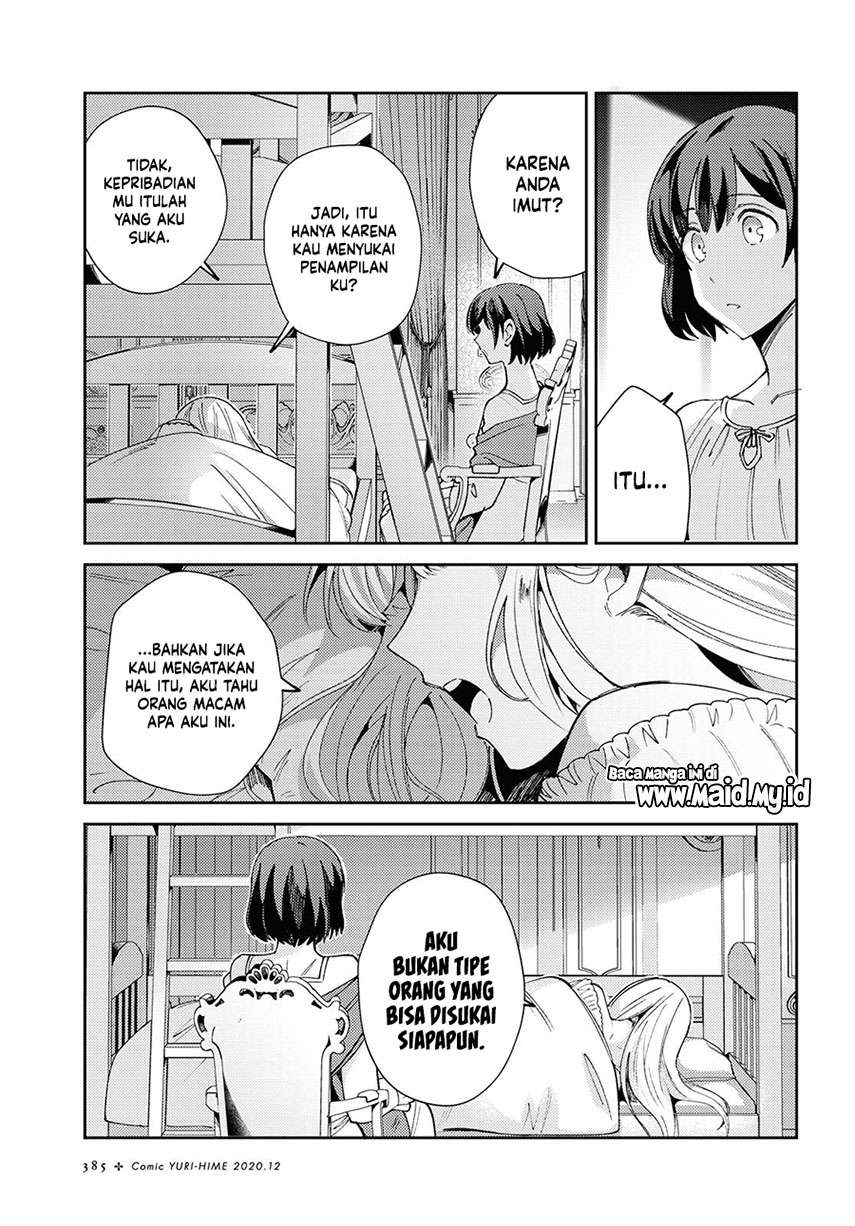 Watashi no Oshi wa Akuyaku Reijou. Chapter 5