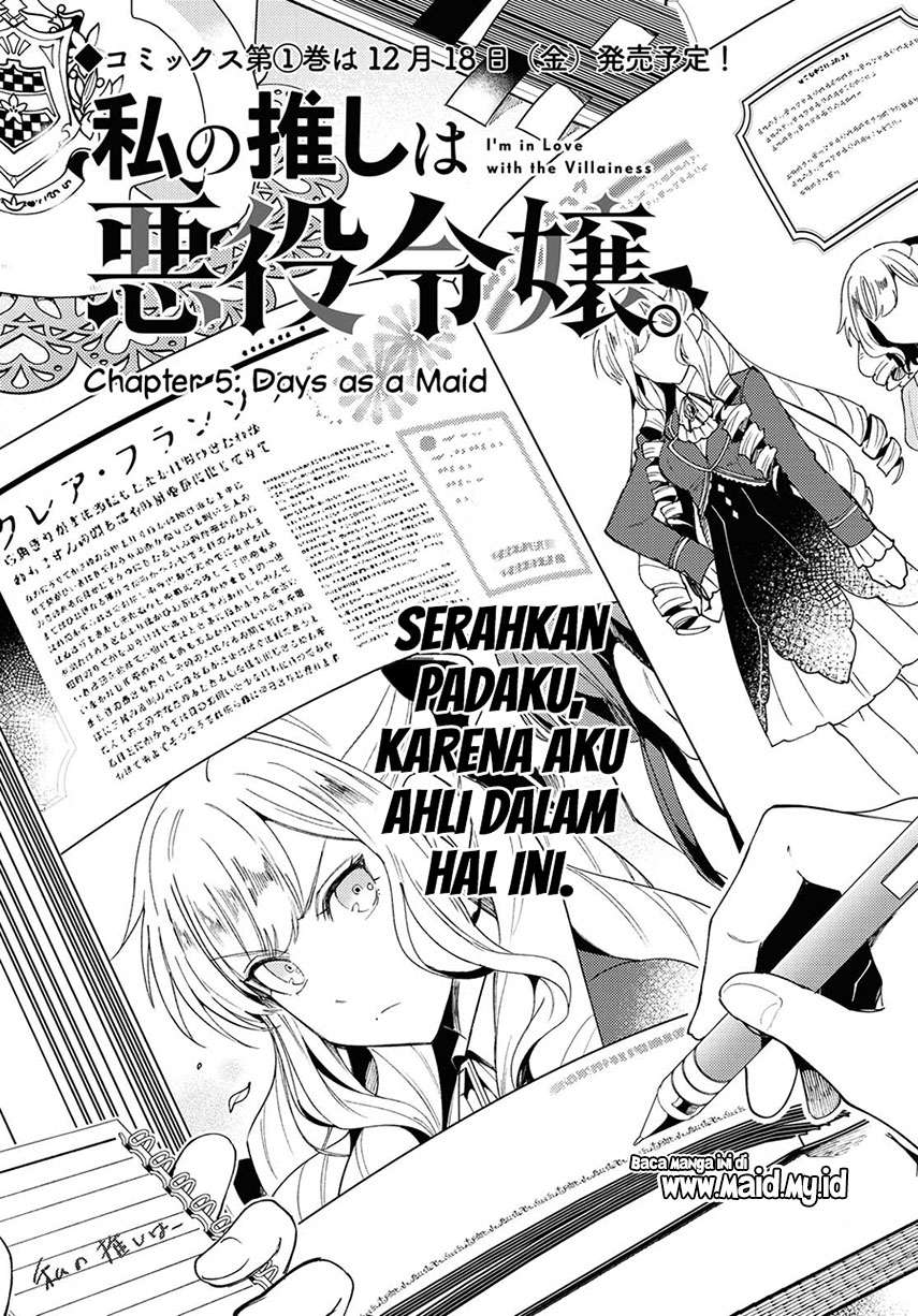 Watashi no Oshi wa Akuyaku Reijou. Chapter 5