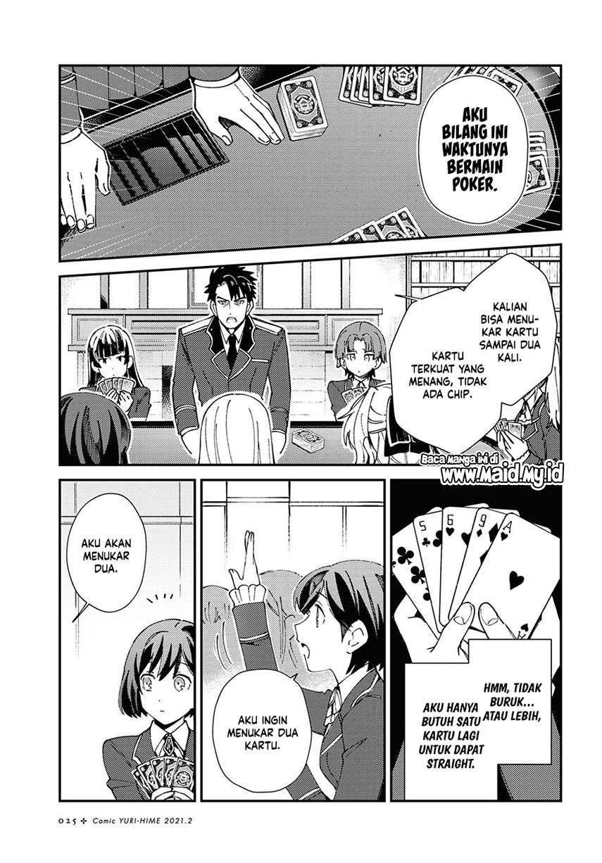 Watashi no Oshi wa Akuyaku Reijou. Chapter 6