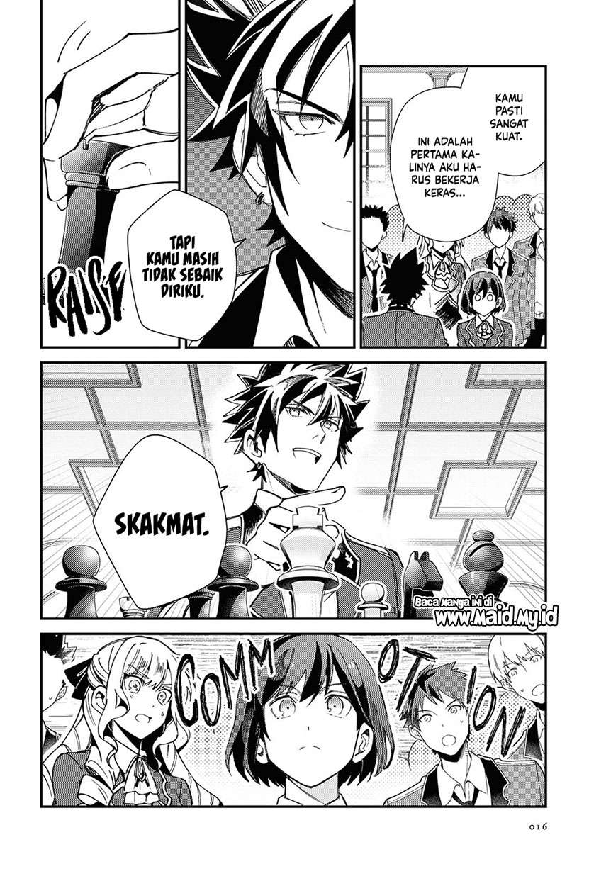 Watashi no Oshi wa Akuyaku Reijou. Chapter 6