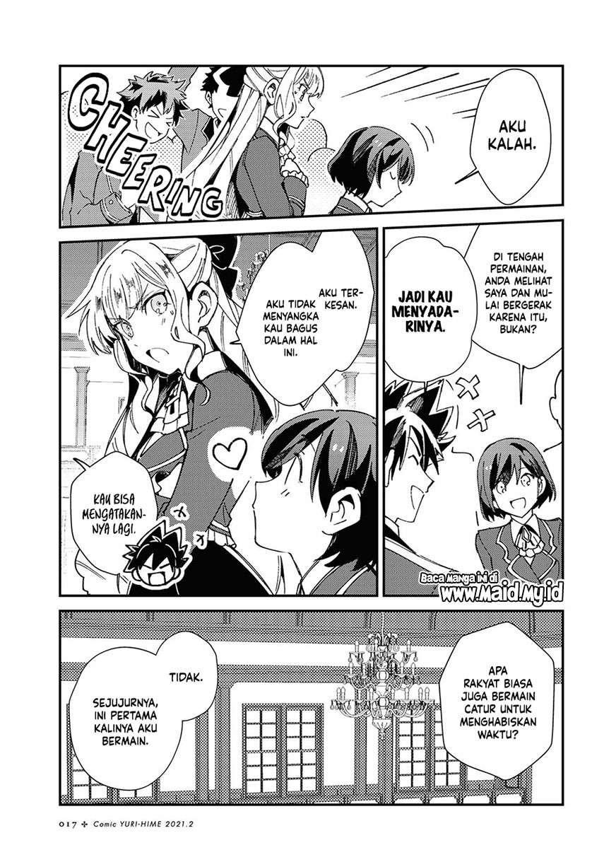 Watashi no Oshi wa Akuyaku Reijou. Chapter 6