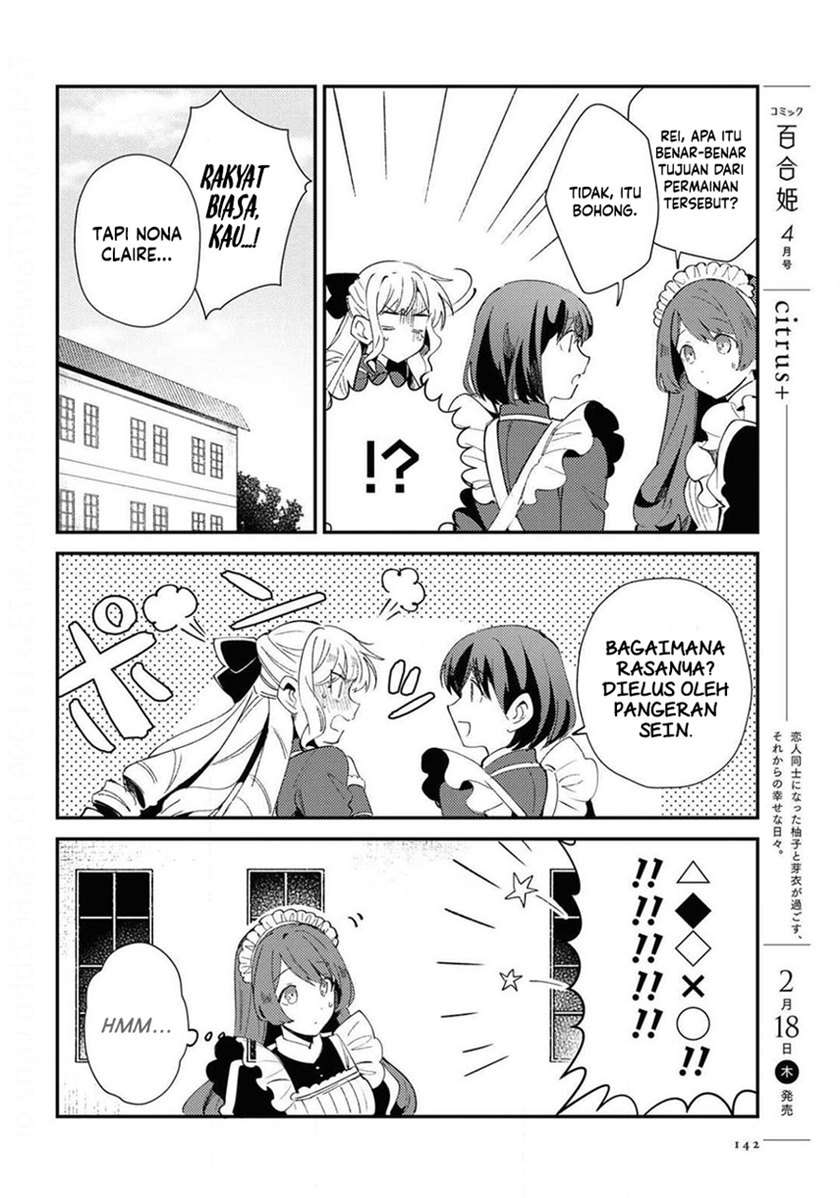 Watashi no Oshi wa Akuyaku Reijou. Chapter 7