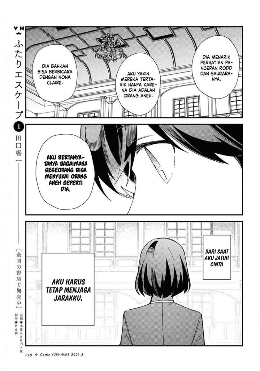 Watashi no Oshi wa Akuyaku Reijou. Chapter 7