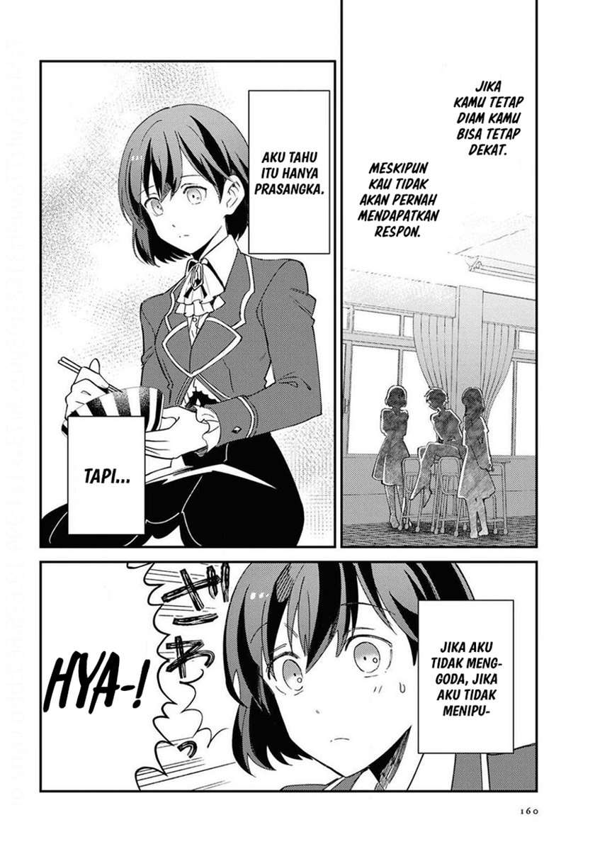 Watashi no Oshi wa Akuyaku Reijou. Chapter 7