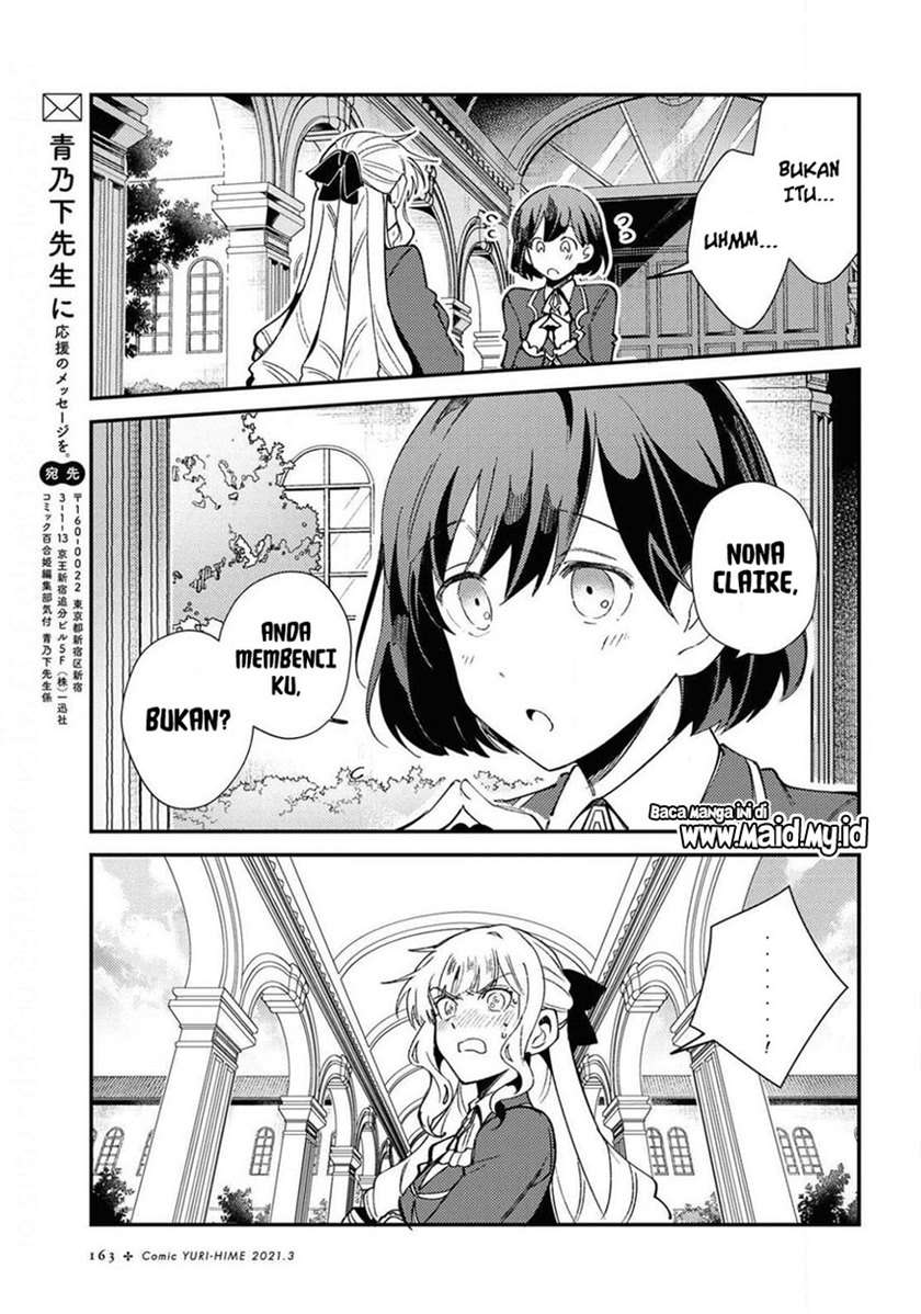 Watashi no Oshi wa Akuyaku Reijou. Chapter 7