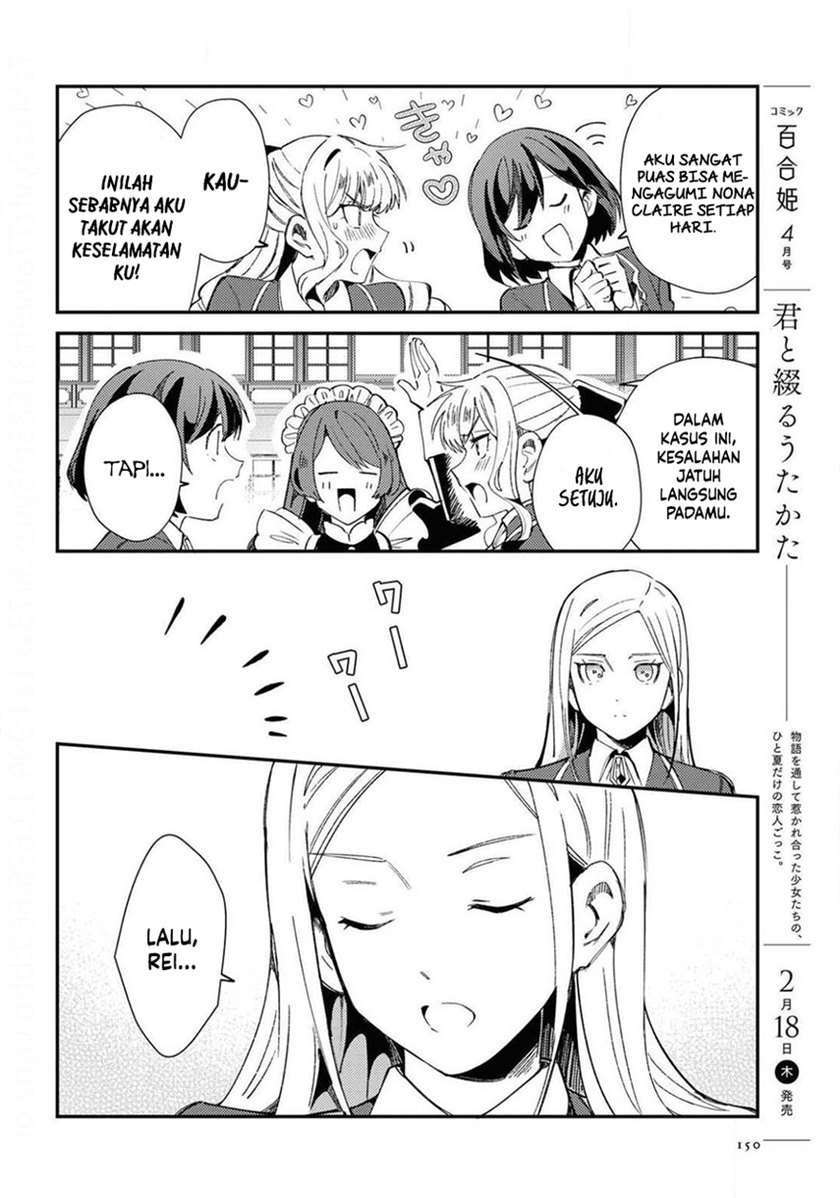 Watashi no Oshi wa Akuyaku Reijou. Chapter 7