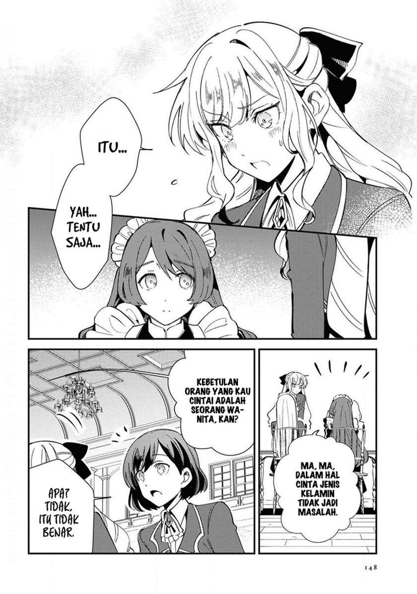 Watashi no Oshi wa Akuyaku Reijou. Chapter 7