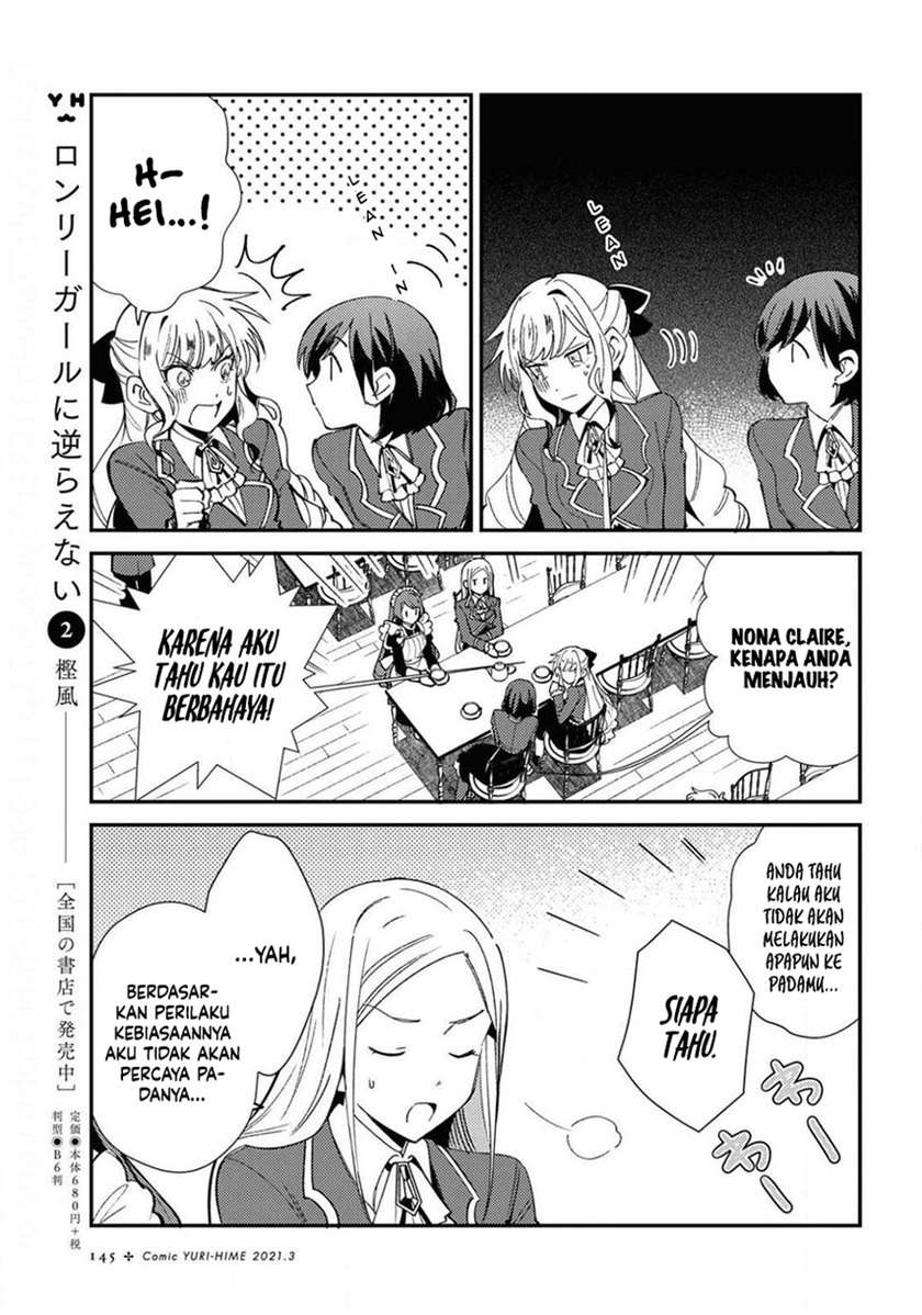 Watashi no Oshi wa Akuyaku Reijou. Chapter 7