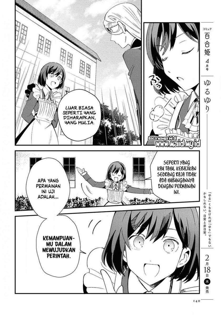 Watashi no Oshi wa Akuyaku Reijou. Chapter 7