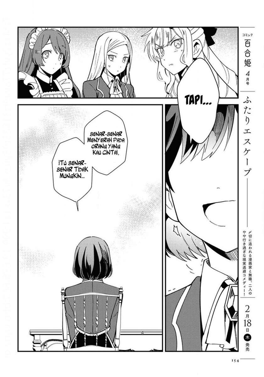 Watashi no Oshi wa Akuyaku Reijou. Chapter 7