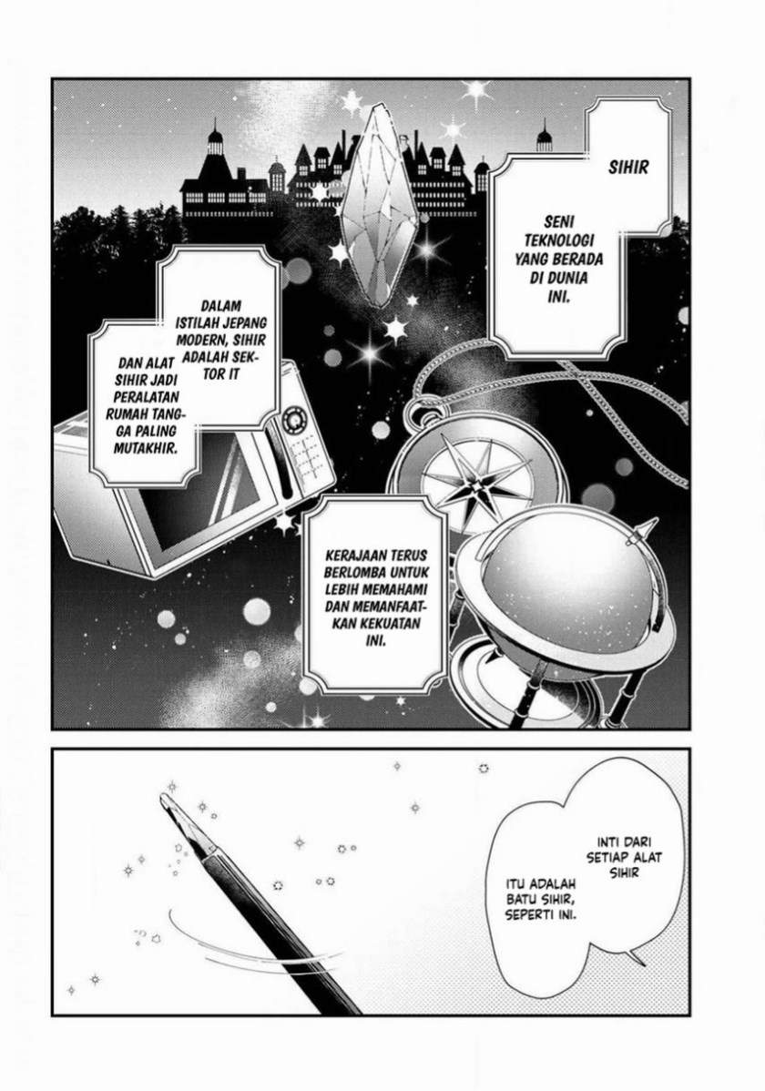 Watashi no Oshi wa Akuyaku Reijou. Chapter 8