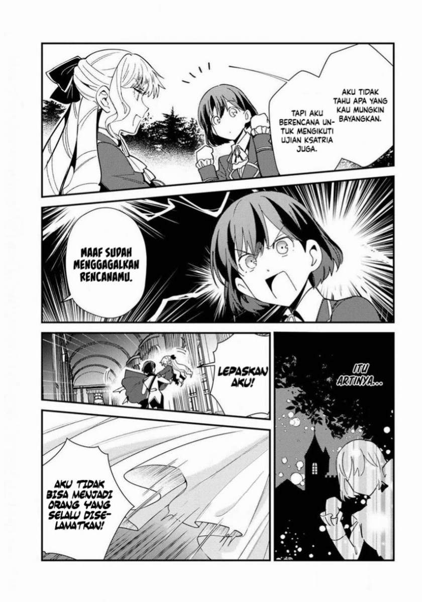 Watashi no Oshi wa Akuyaku Reijou. Chapter 8