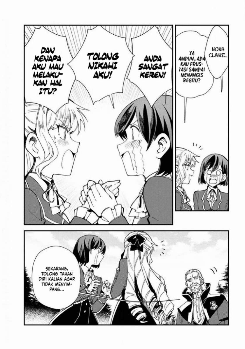 Watashi no Oshi wa Akuyaku Reijou. Chapter 8