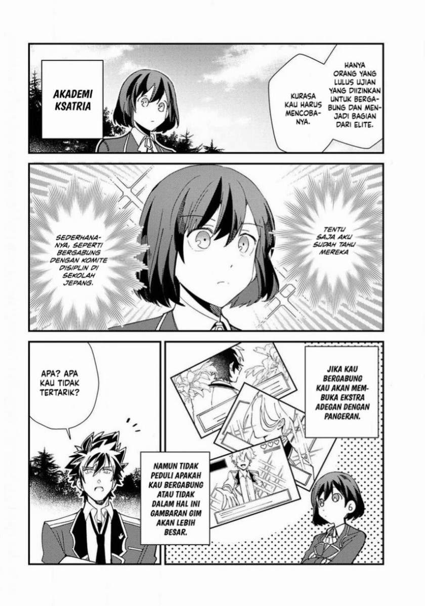 Watashi no Oshi wa Akuyaku Reijou. Chapter 8