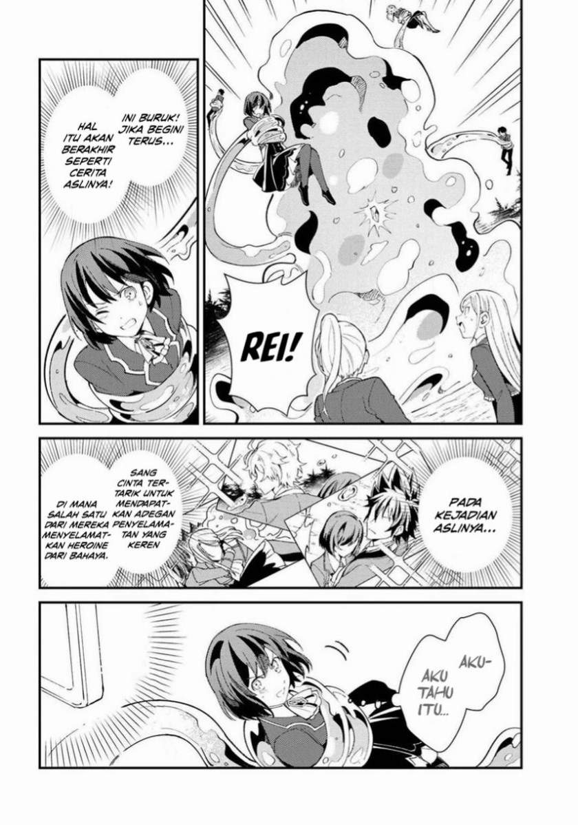 Watashi no Oshi wa Akuyaku Reijou. Chapter 9