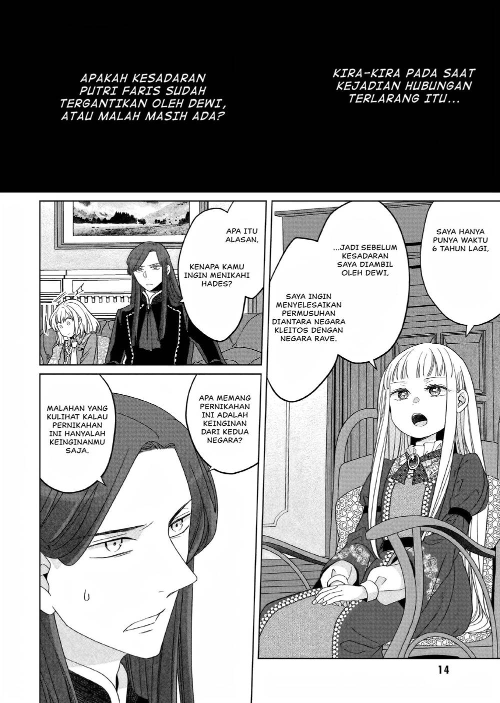 Yarinaoshi Reijou wa Ryuutei Heika wo Kouryakuchuu Chapter 24