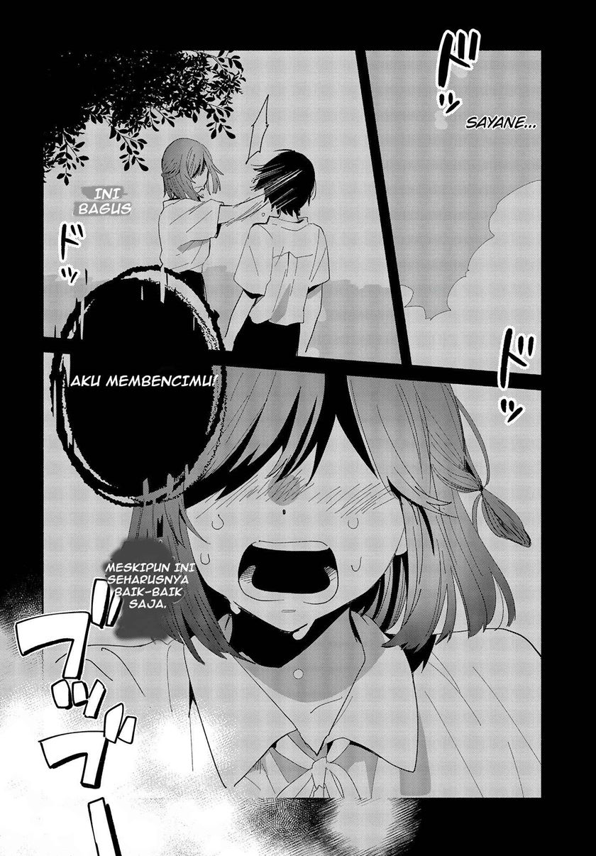 Kimi no Wasurekata wo Oshiete Chapter 1