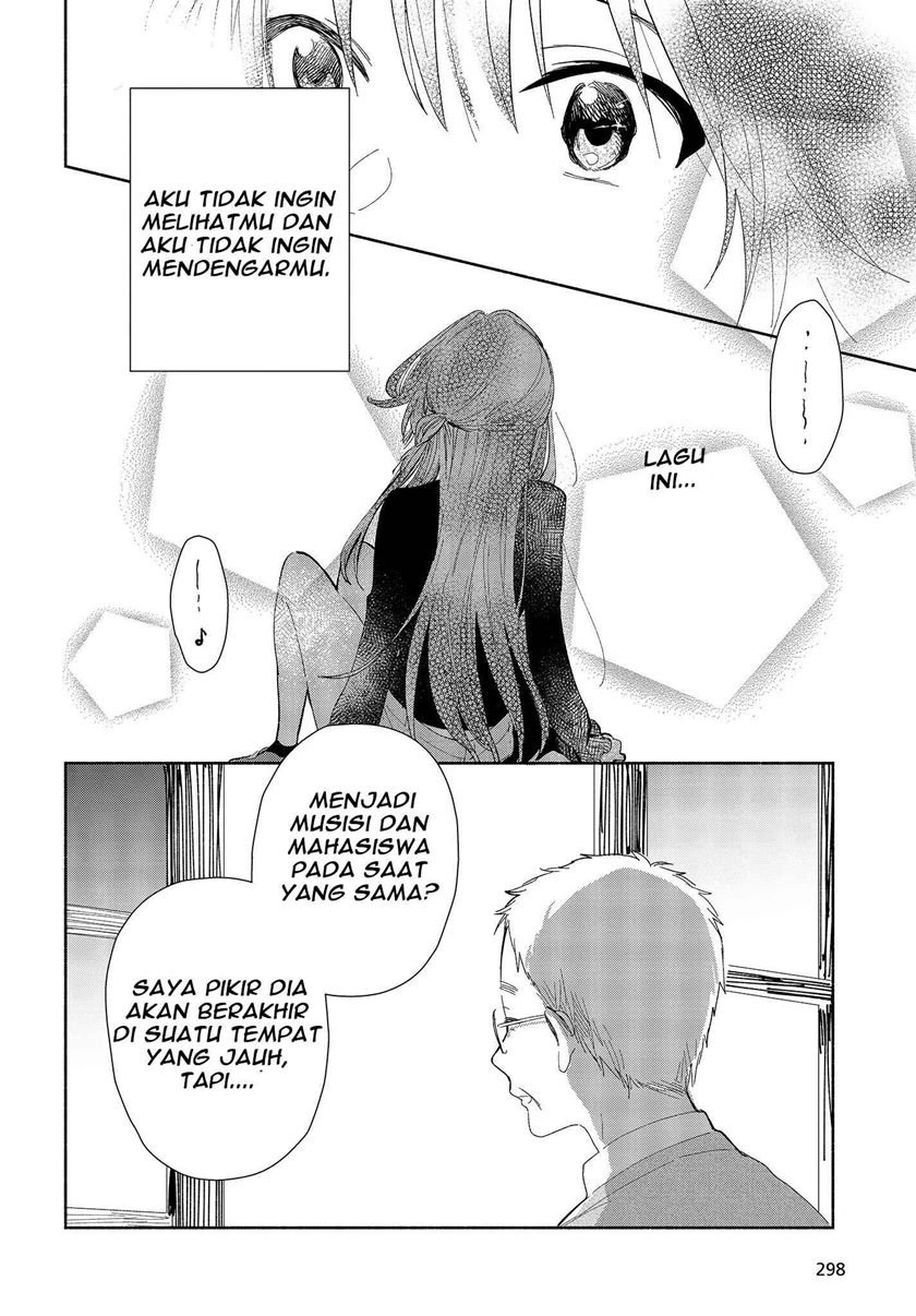 Kimi no Wasurekata wo Oshiete Chapter 1