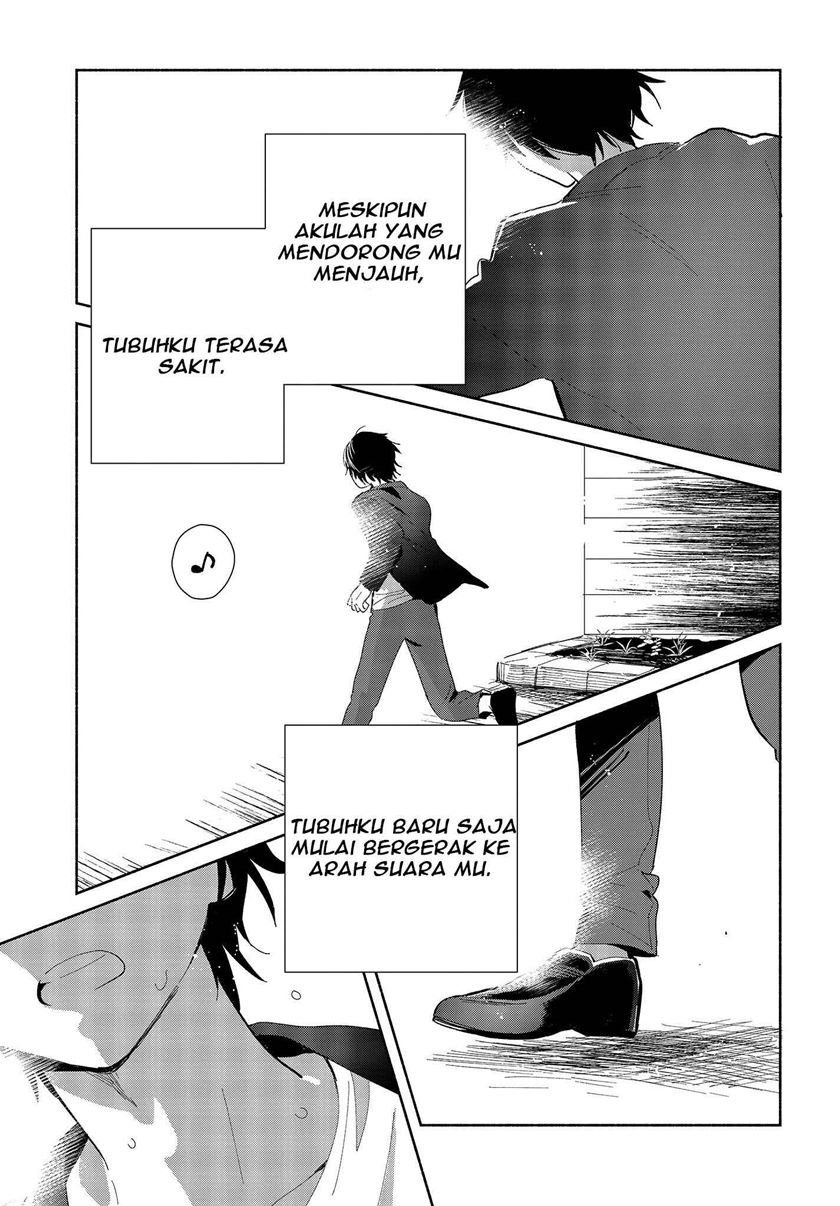 Kimi no Wasurekata wo Oshiete Chapter 1