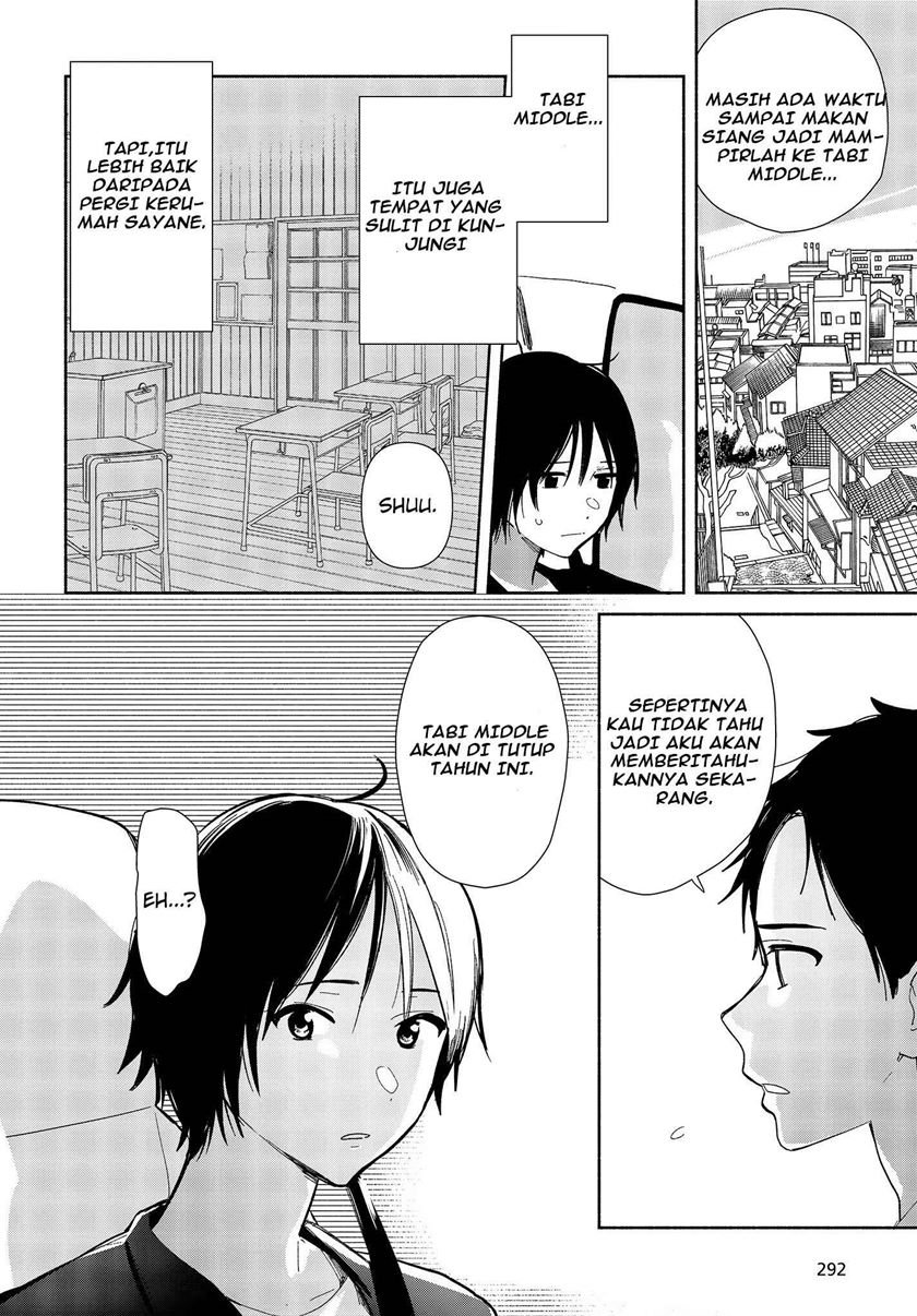 Kimi no Wasurekata wo Oshiete Chapter 1