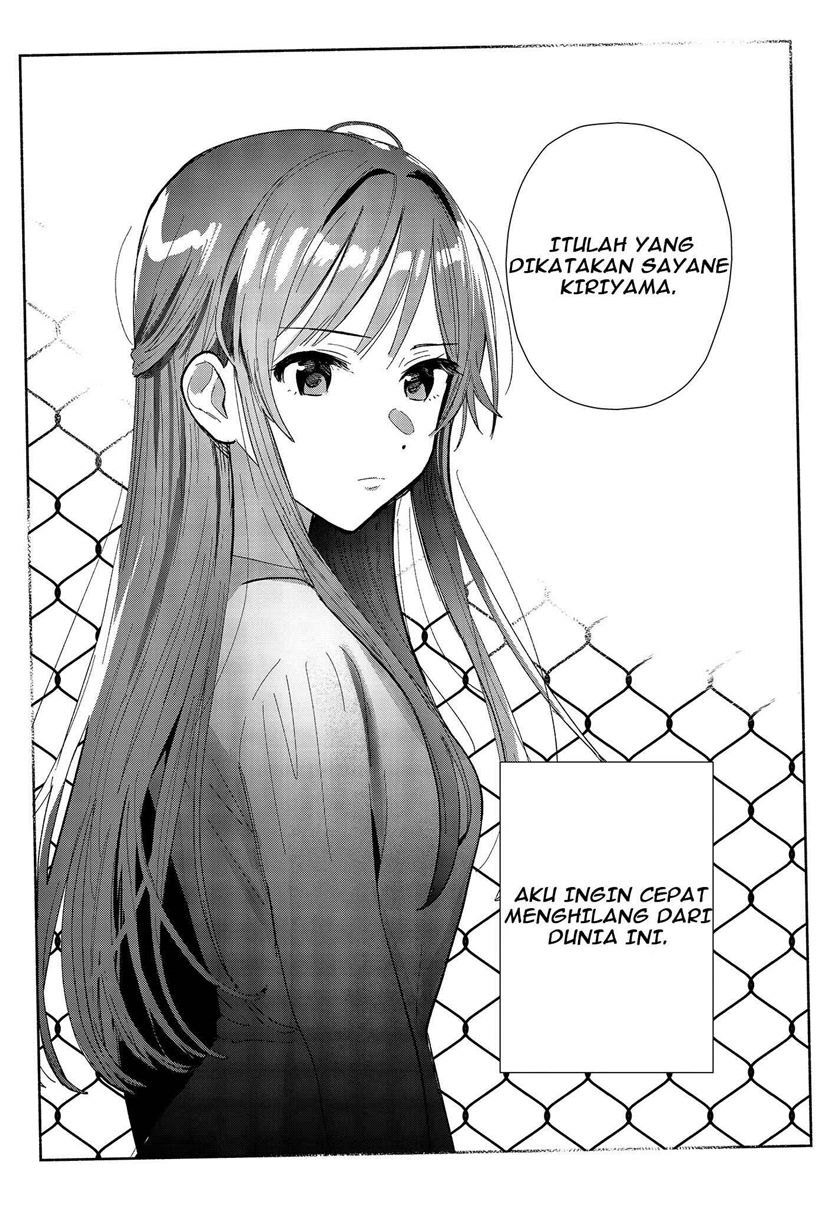 Kimi no Wasurekata wo Oshiete Chapter 1