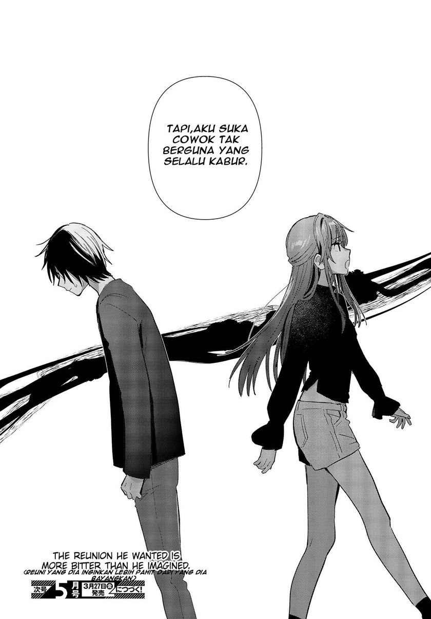 Kimi no Wasurekata wo Oshiete Chapter 1