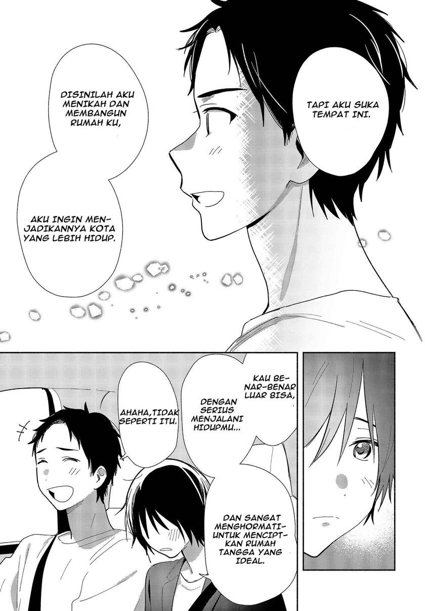 Kimi no Wasurekata wo Oshiete Chapter 1