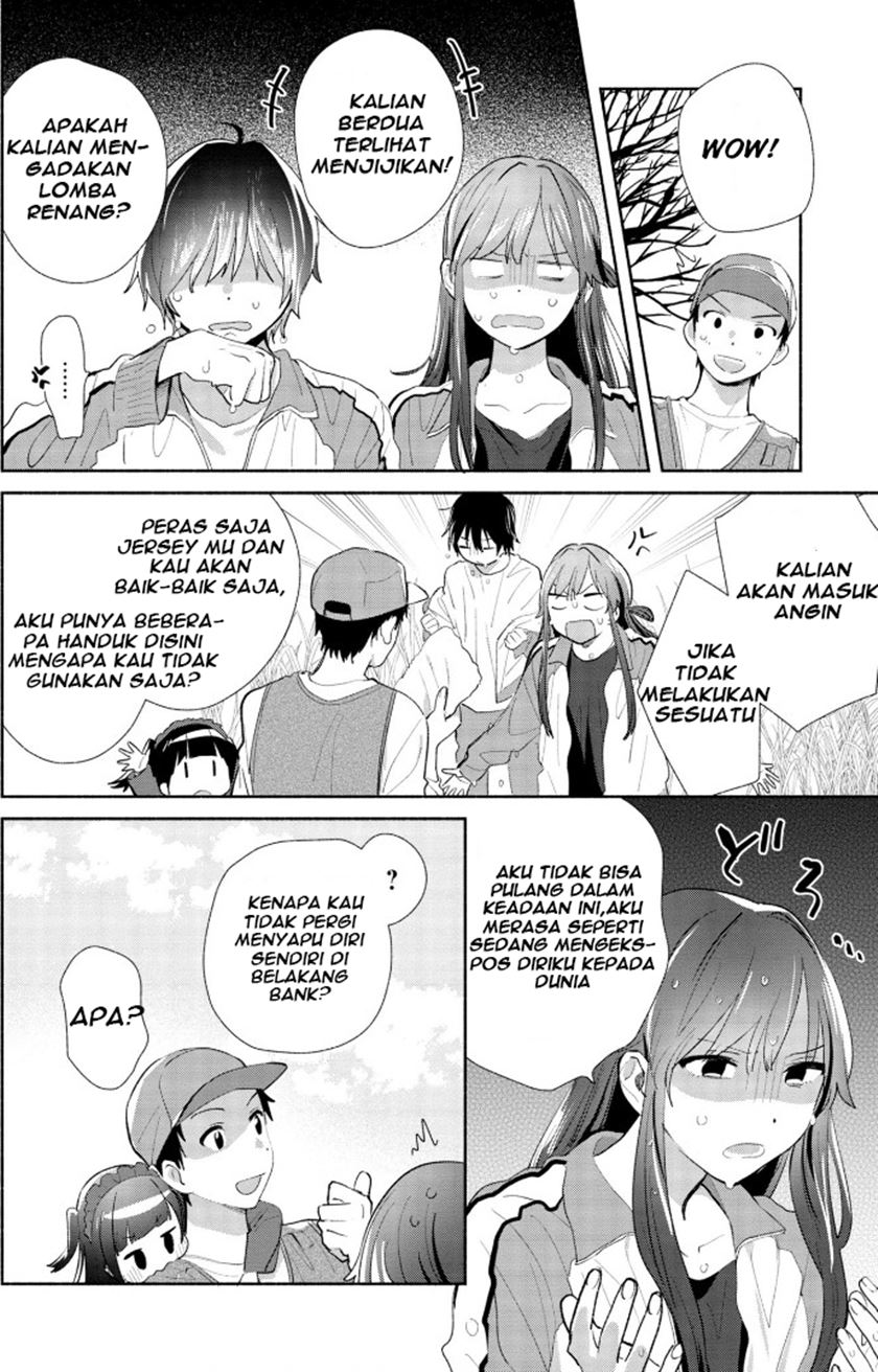 Kimi no Wasurekata wo Oshiete Chapter 2