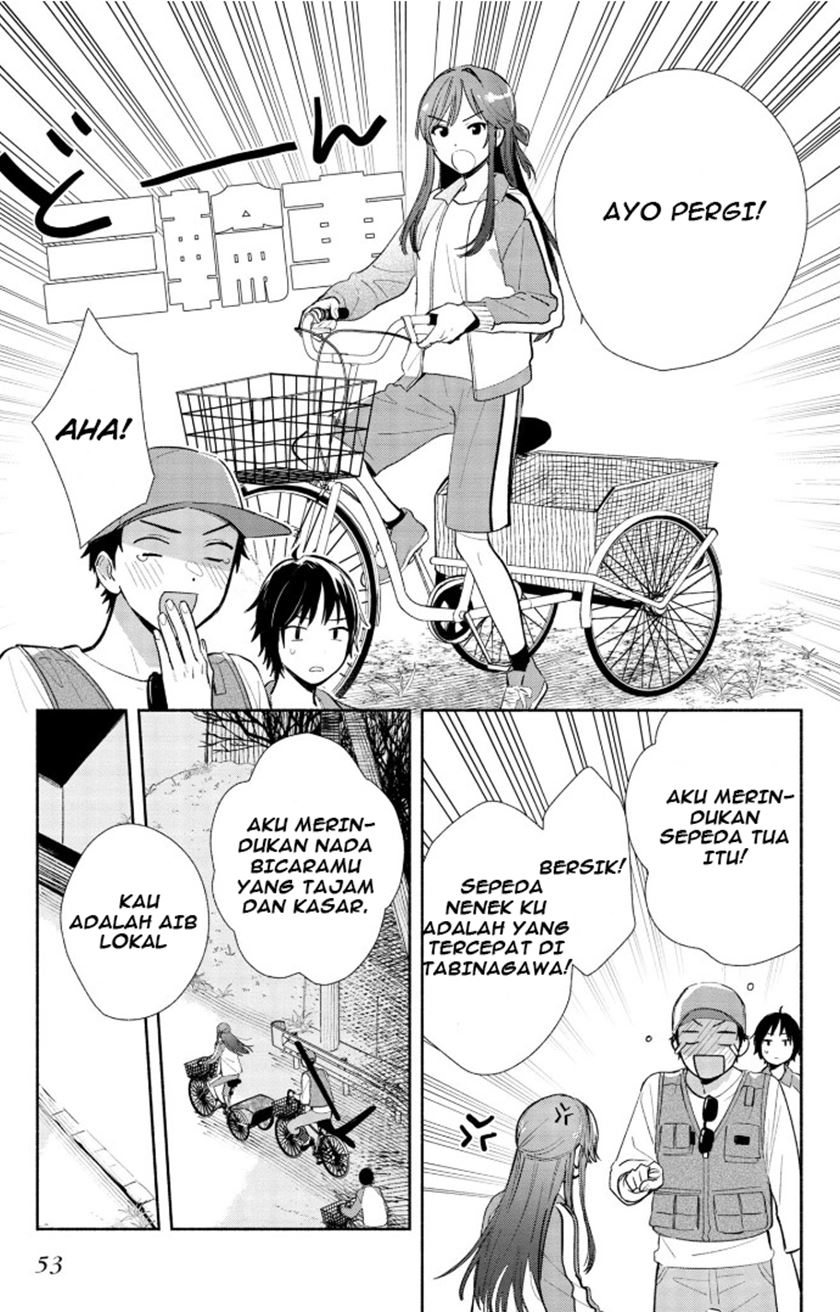 Kimi no Wasurekata wo Oshiete Chapter 2