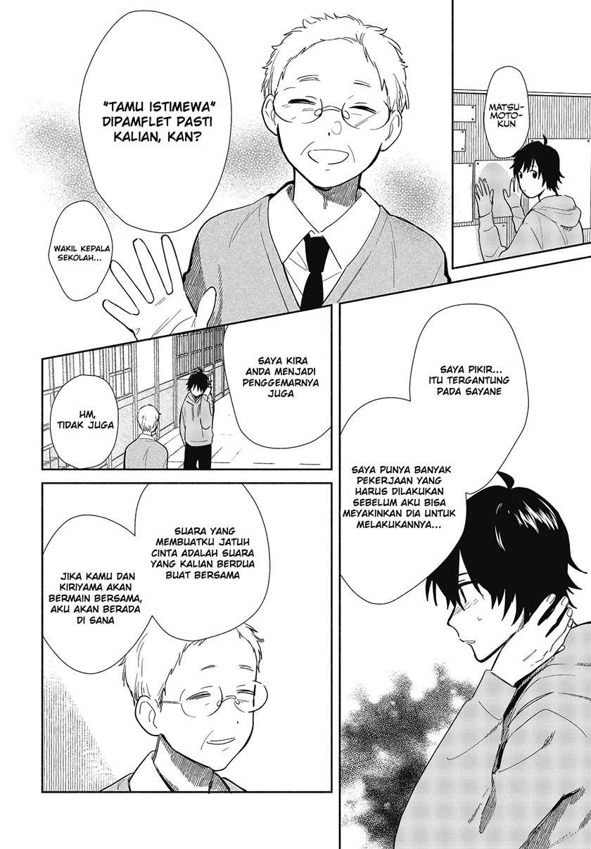 Kimi no Wasurekata wo Oshiete Chapter 6