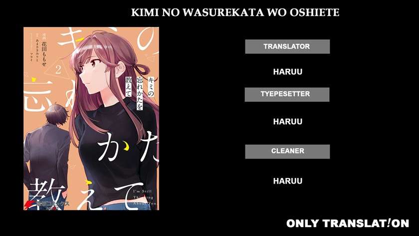 Kimi no Wasurekata wo Oshiete Chapter 6