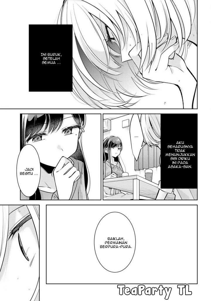 Kimi to Tsuzuru Utakata Chapter 2