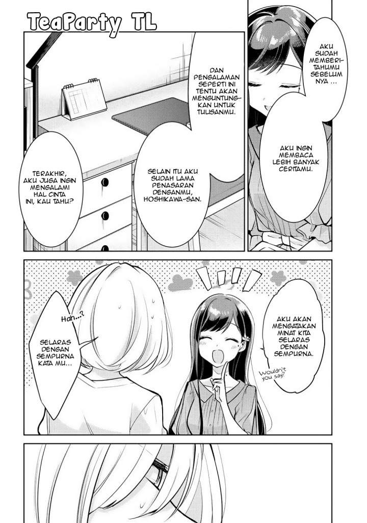 Kimi to Tsuzuru Utakata Chapter 2