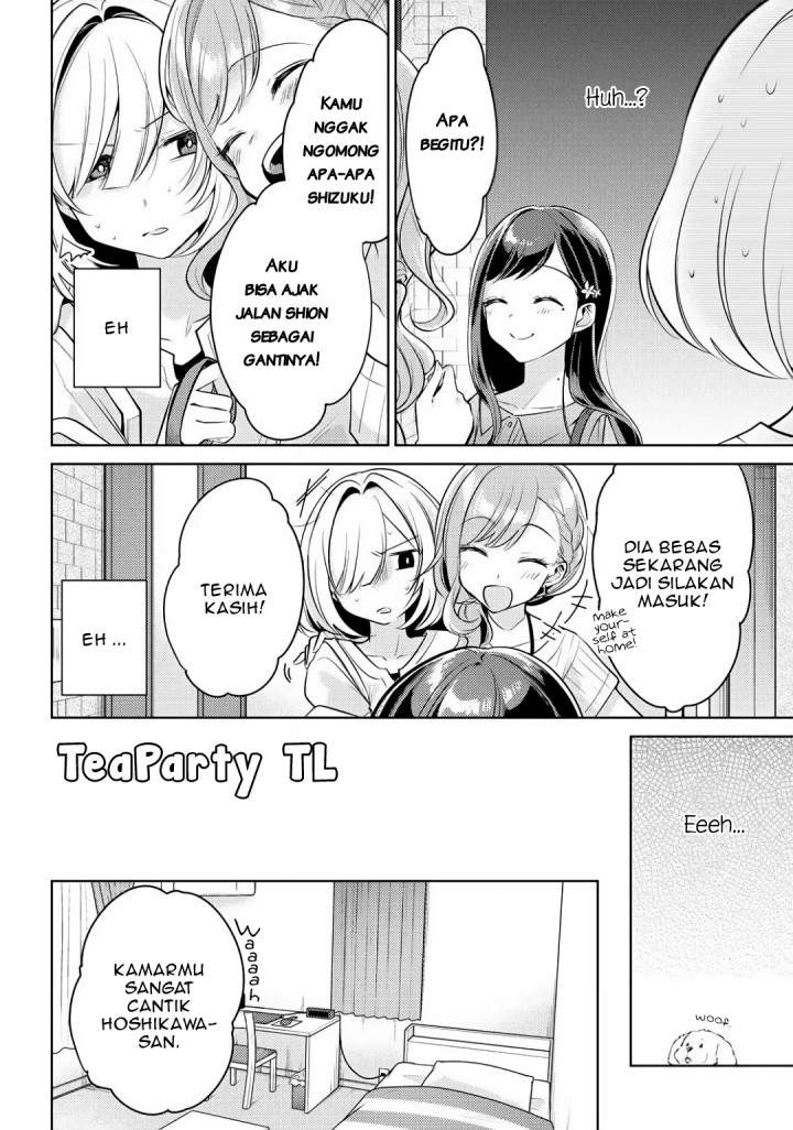 Kimi to Tsuzuru Utakata Chapter 2