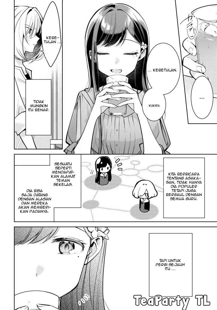 Kimi to Tsuzuru Utakata Chapter 2