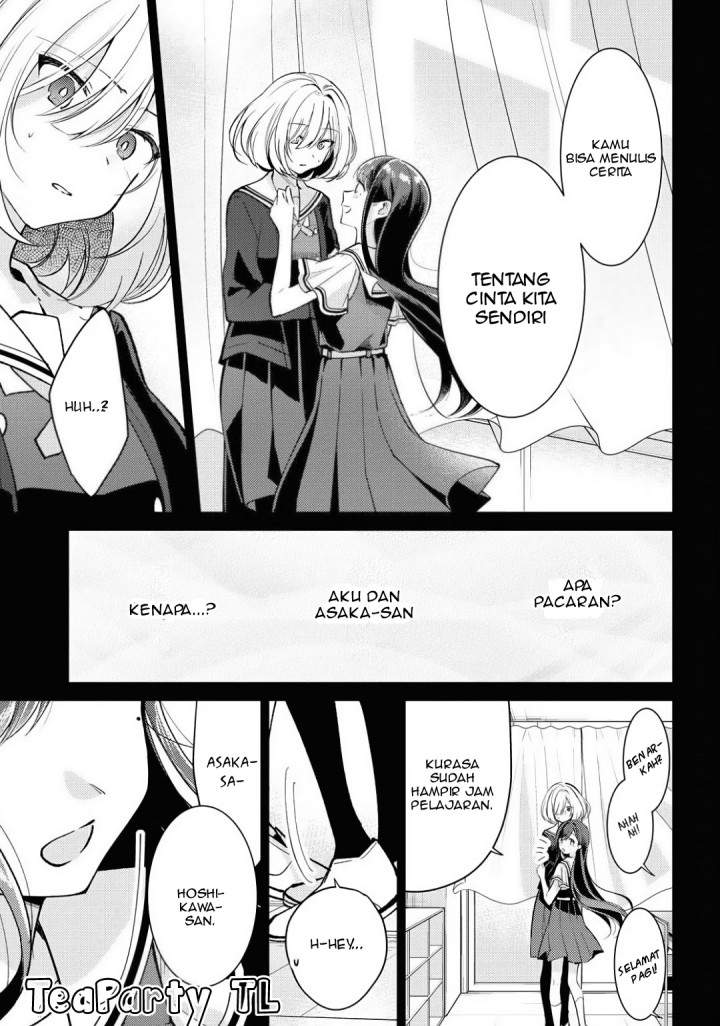 Kimi to Tsuzuru Utakata Chapter 2