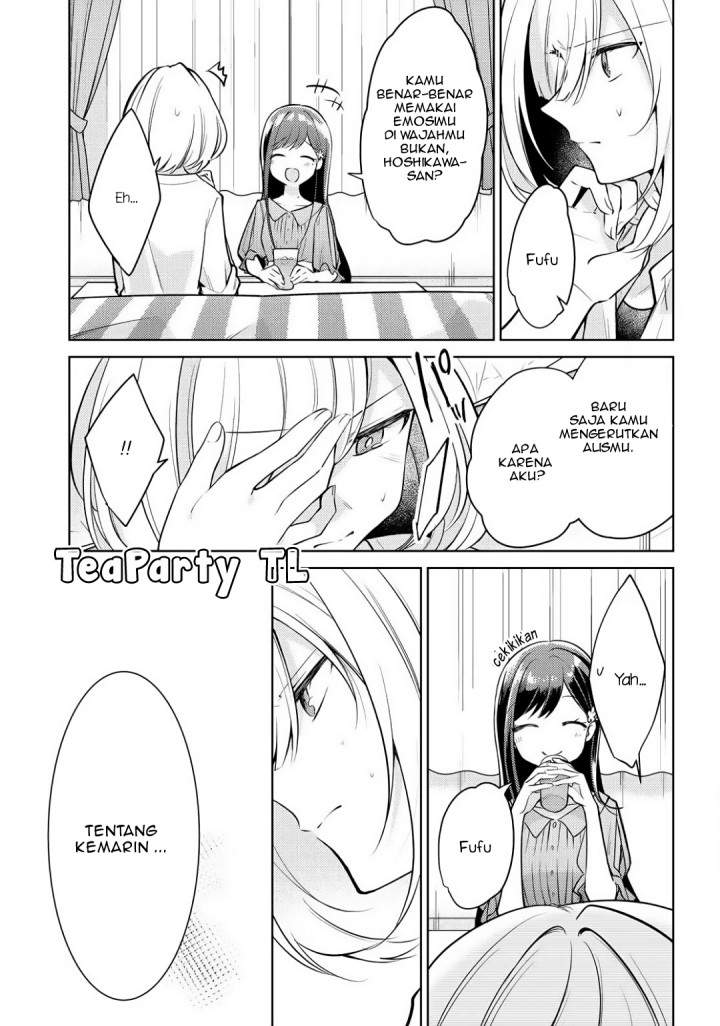 Kimi to Tsuzuru Utakata Chapter 2