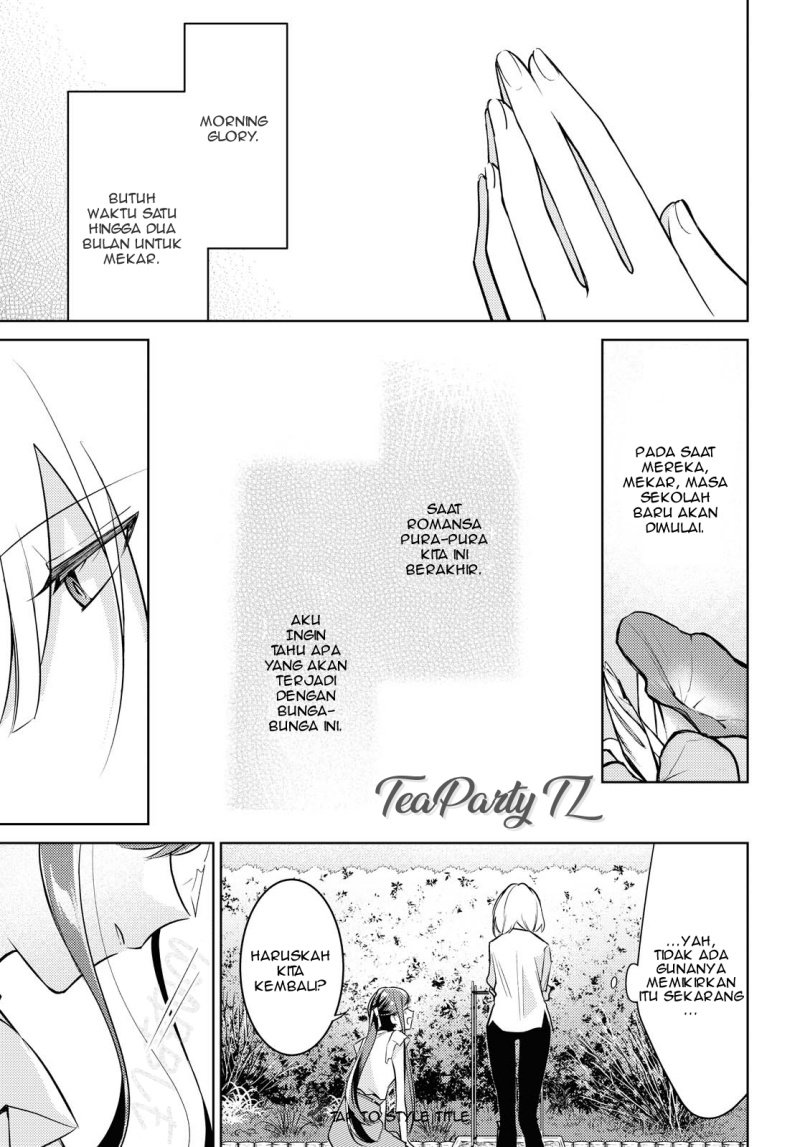 Kimi to Tsuzuru Utakata Chapter 4