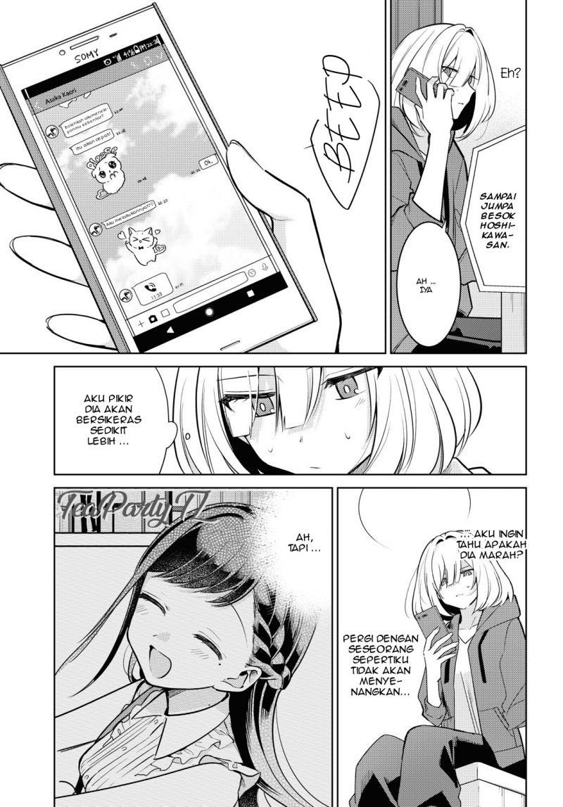 Kimi to Tsuzuru Utakata Chapter 4