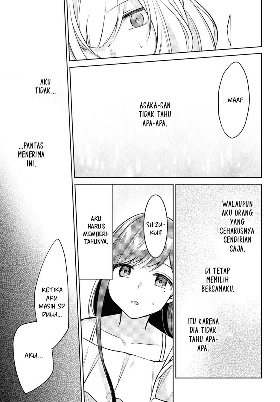 Kimi to Tsuzuru Utakata Chapter 5