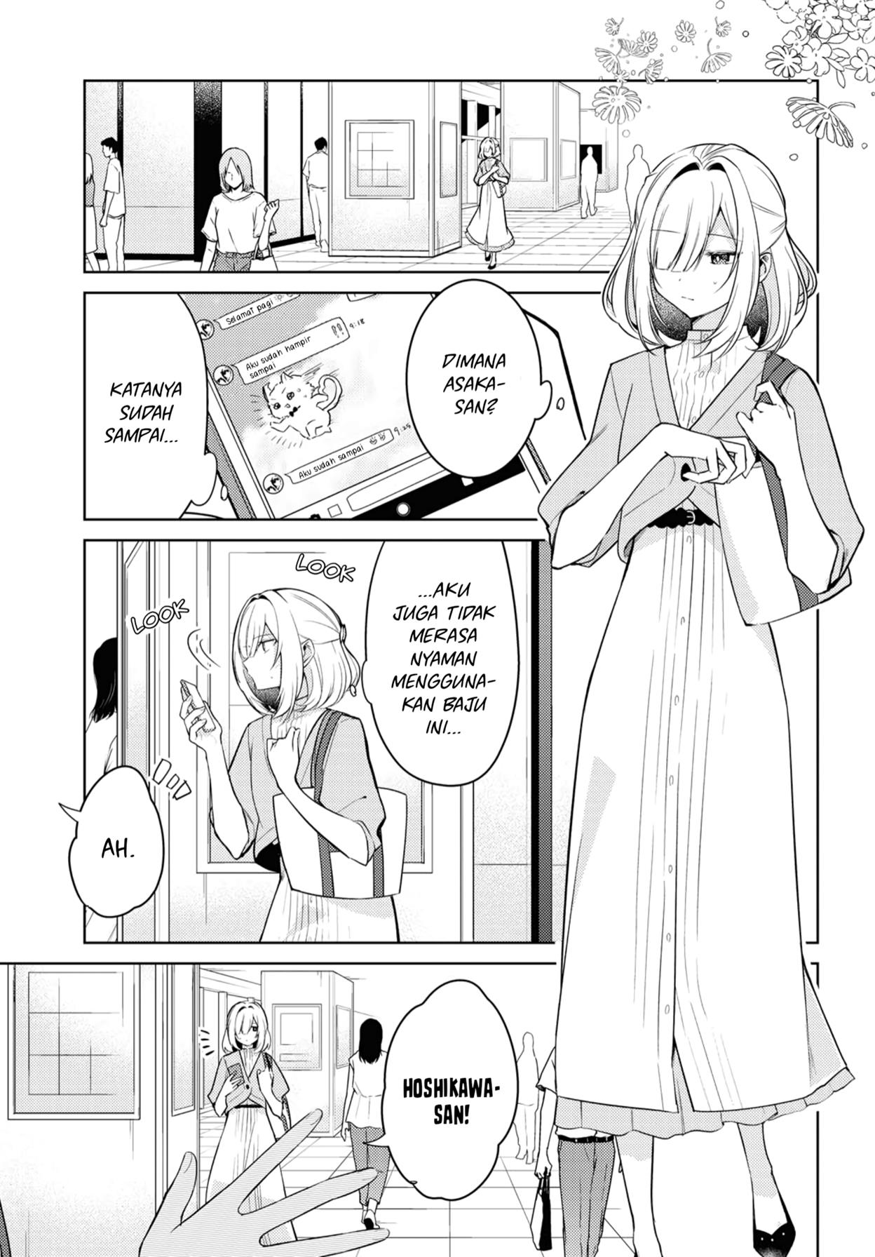 Kimi to Tsuzuru Utakata Chapter 5